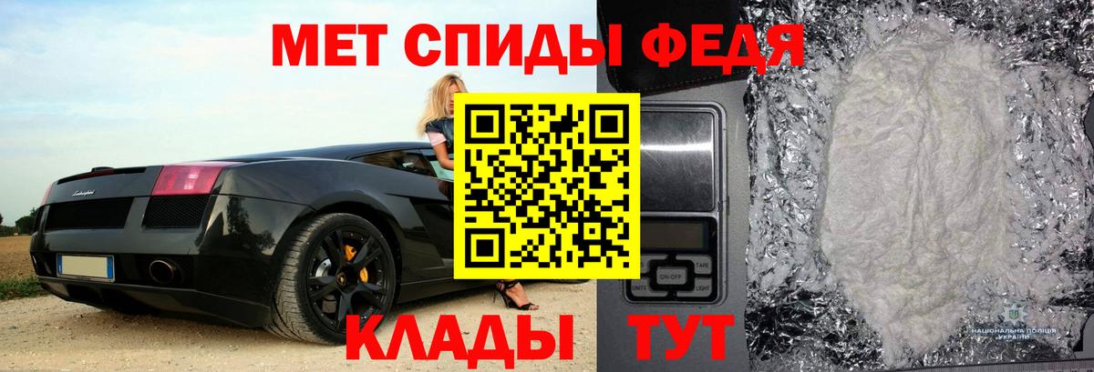 АМФ VHQ Миллерово