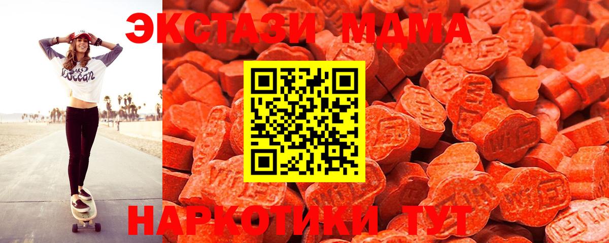 Экстази круглые  Вход с VPN  Экстази VHQ  Миллерово 
