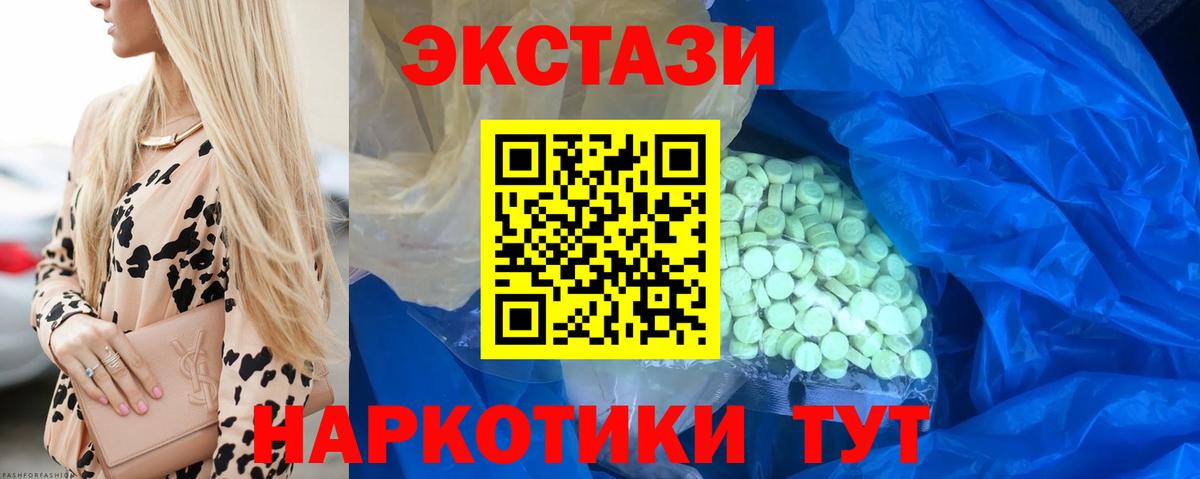 Меф мяу мяу Миллерово