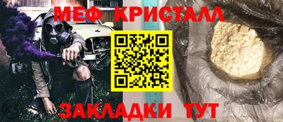 мет Донецк