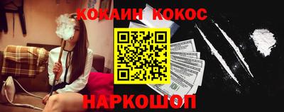 мет Донецк