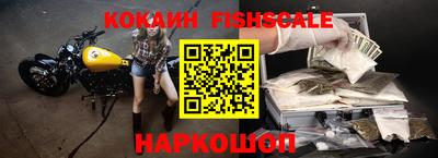 мет Донецк