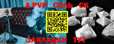 ALPHA PVP Донской