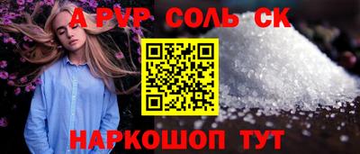мет Донецк