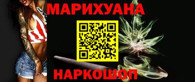 мет Донецк