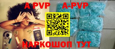 ALPHA PVP Донской