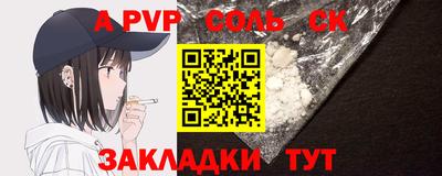 ALPHA PVP Донской