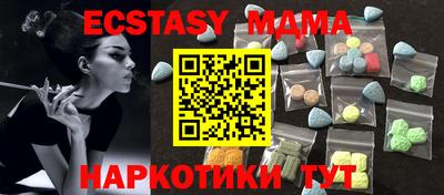 мет Донецк