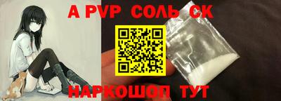 мет Донецк