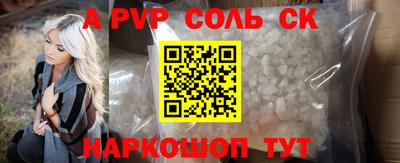 ALPHA PVP Донской