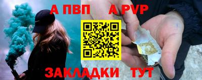мет Донецк