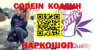 мет Донецк