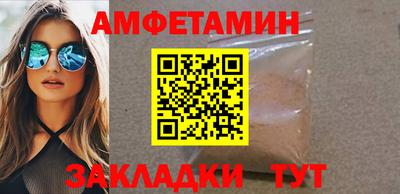 мет Донецк