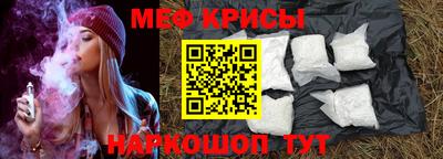 мет Донецк