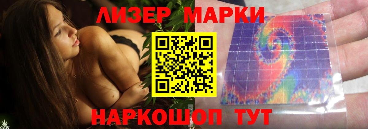 ЛСД экстази кислота Миллерово