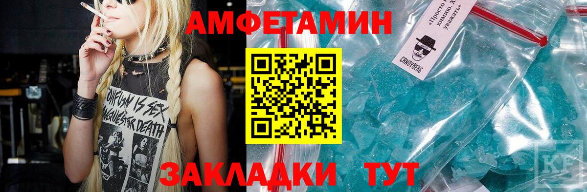 Первитин мет  Первитин мет  Вход с VPN  Миллерово 