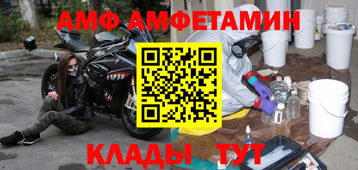 Первитин Декстрометамфетамин 99.9% Миллерово