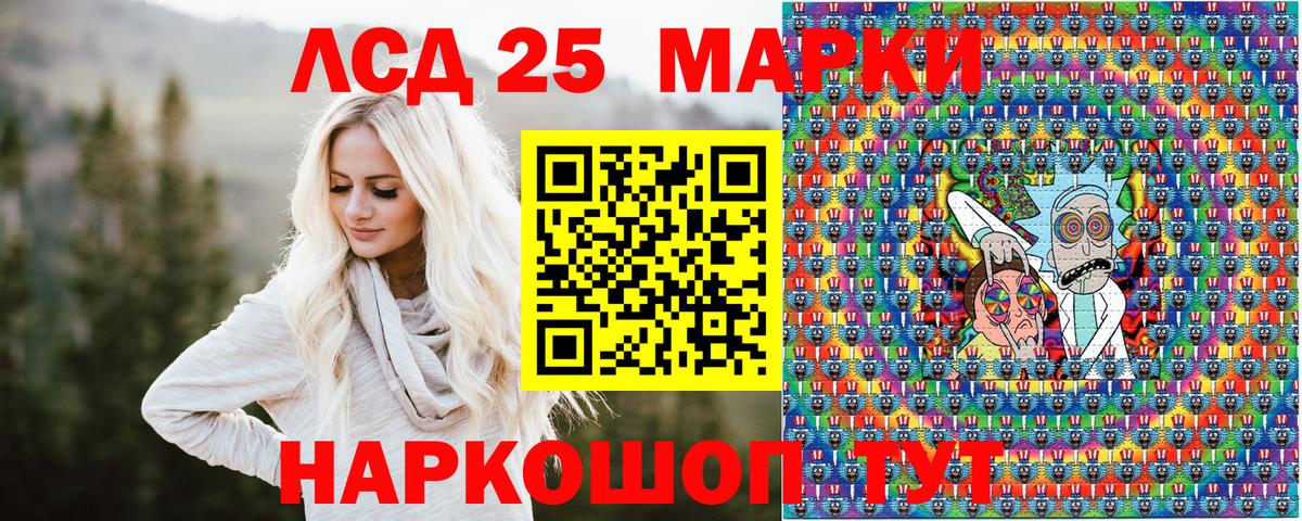 Марки NBOMe  Наркотические марки 1500мкг  Наркотические марки 1500мкг  Вход с VPN  Миллерово 