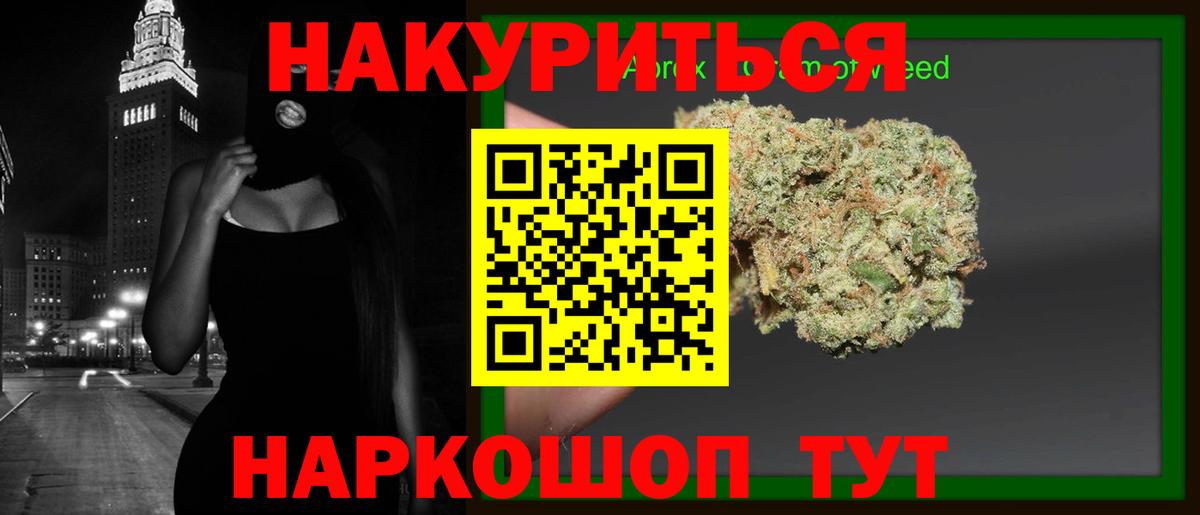 Канабис марихуана Миллерово